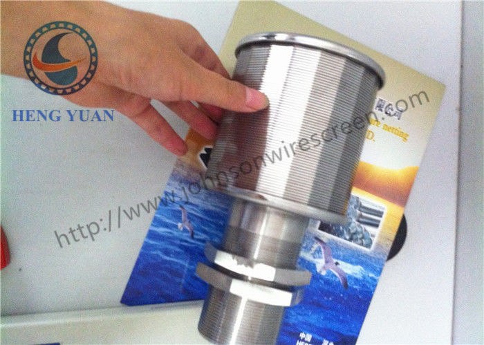 Large Diameter Water Screen Nozzle With Screen Pipe / Thread Pipe / Steel Plate