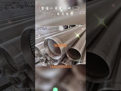 Φρεάτιο νερού Hengyuan - οθόνη