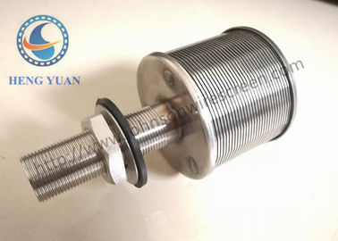 Ακροφύσιο φίλτρων νερού SS 304 Johnson διάμετρος 57 χιλ. για το διανομέα νερού